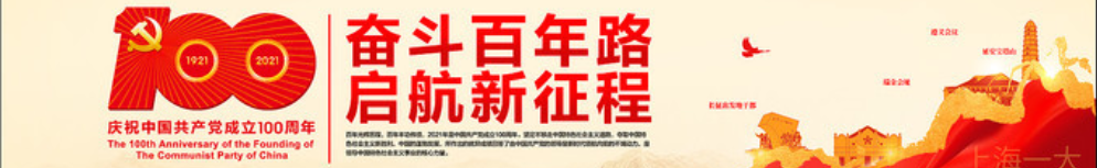 体育学院