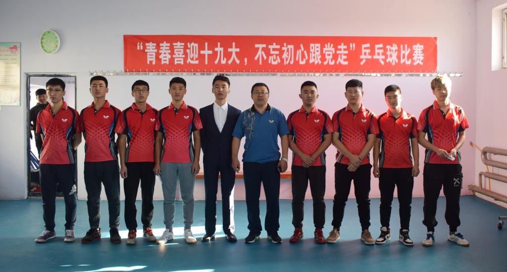 图 全体裁判员合影