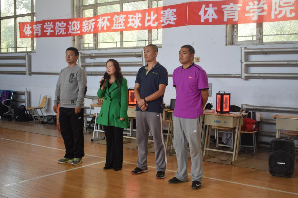 图1为张书记致开幕词